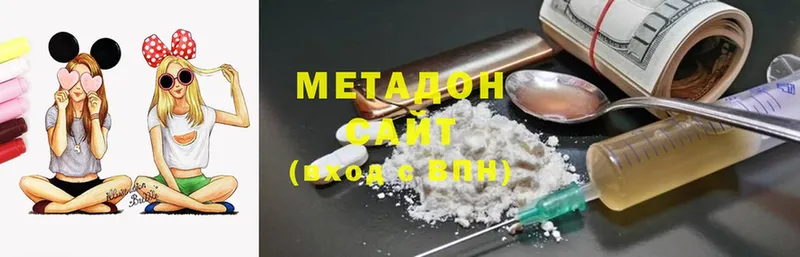 Купить наркотики сайты Омск Cocaine  Альфа ПВП  Каннабис  МЕТАДОН  Гашиш 