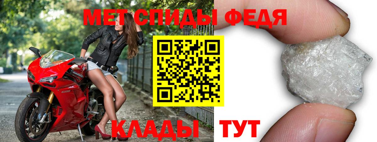 mega вход  Россия  Амфетамин VHQ 