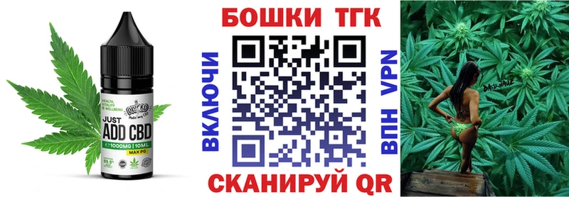 хочу   Новокузнецк  mega ссылки  Cannafood марихуана 