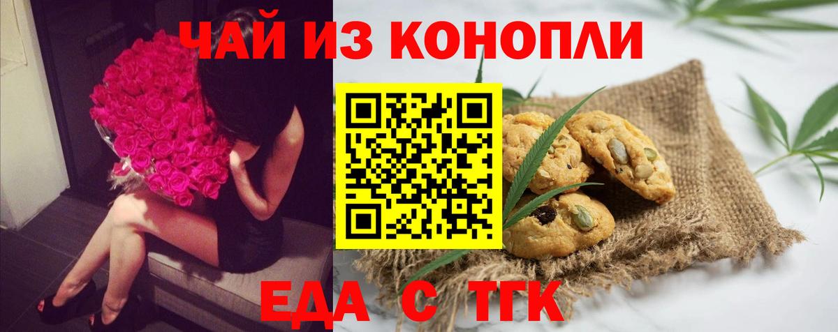 Конопля Россия