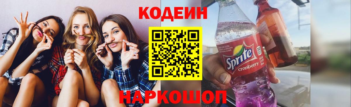 Купить закладку  Вейп ТГК  Лсд 25  Россия  ГАШИШ  Марихуана  Мяу-Мяу  Кетамин  Вход с VPN 