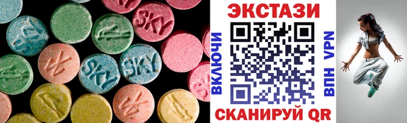 Экстази диски  Новокузнецк 