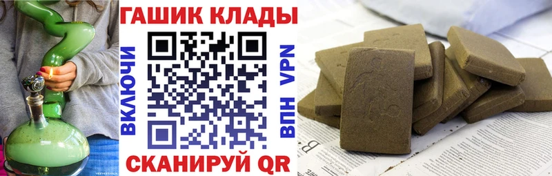 Гашиш убойный  Новокузнецк 