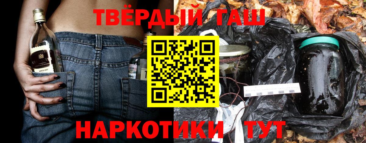 Гашиш индика сатива Россия