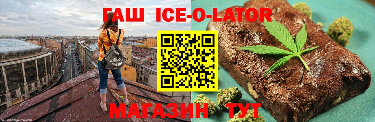 ГАШИШ индика сатива Россия