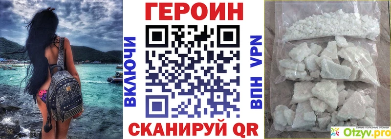 Героин афганец  Новокузнецк 