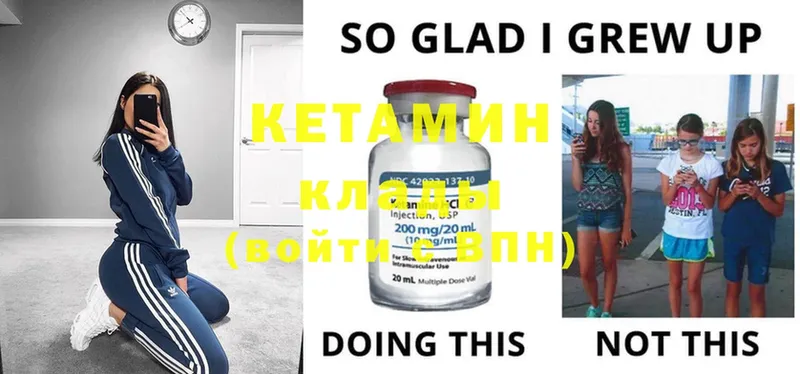 цены   Омск  КЕТАМИН ketamine 