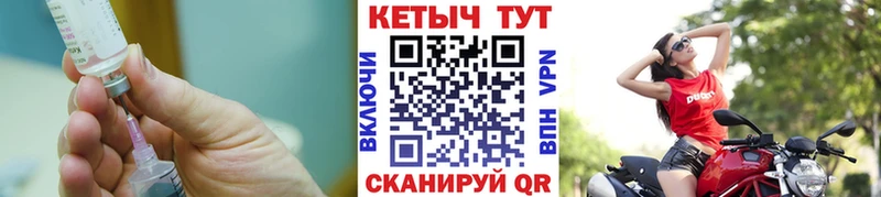 Кетамин ketamine кракен как зайти Новокузнецк