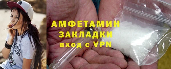 амф Нестеровская
