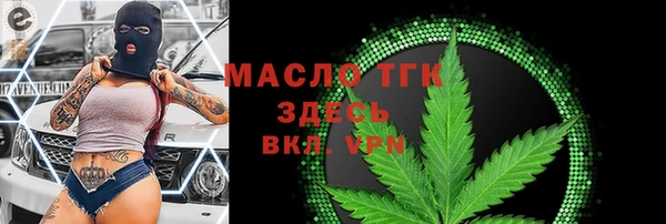 мефедрон мука Новосибирск