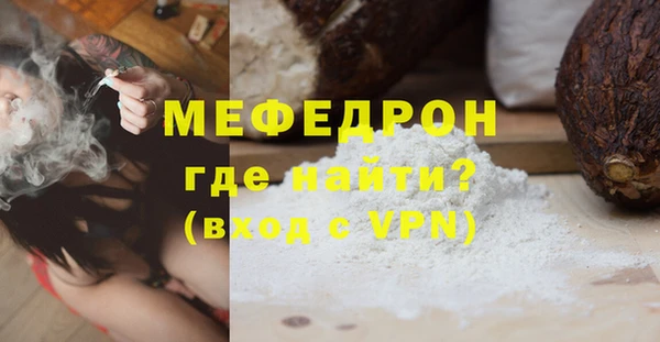 кокс Ессентукская