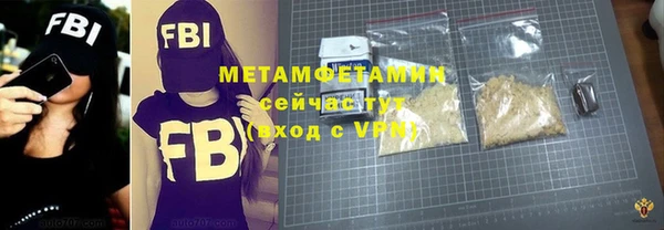 мефедрон мука Новосибирск