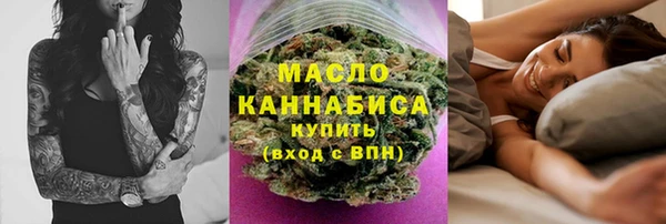 марихуана Фёдоровский