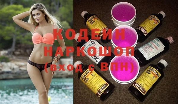 марихуана Фёдоровский