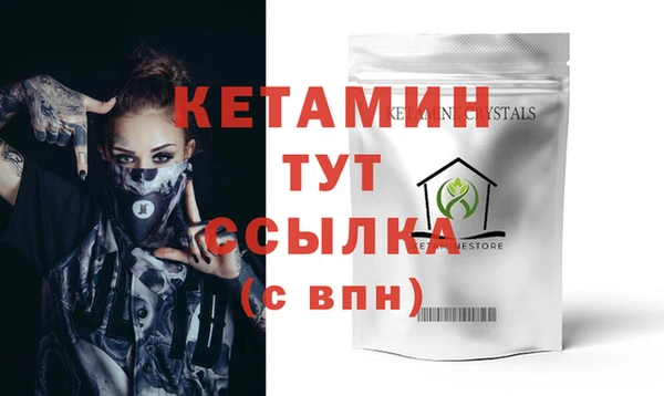 мефедрон мука Новосибирск
