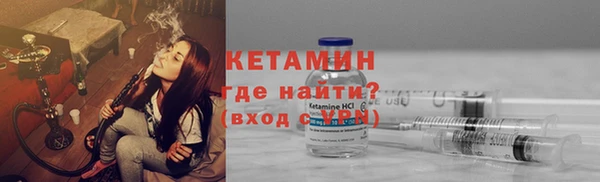 кокс Ессентукская