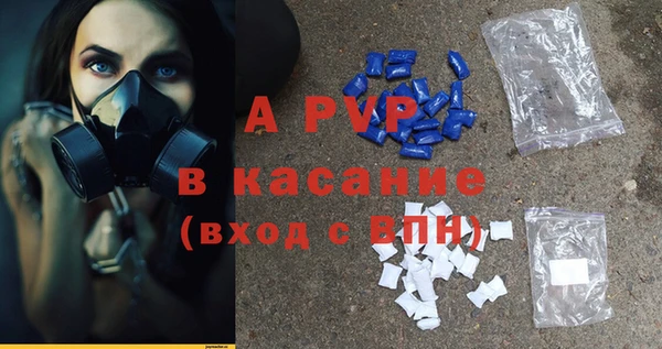 а пвп мука Санкт-Петербург