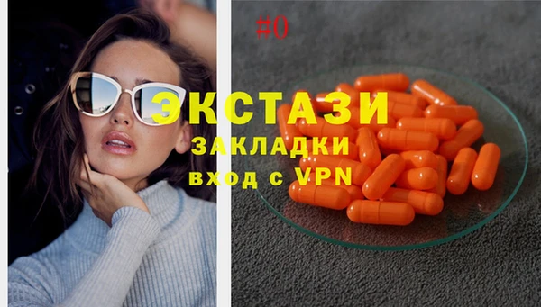 мефедрон мука Новосибирск