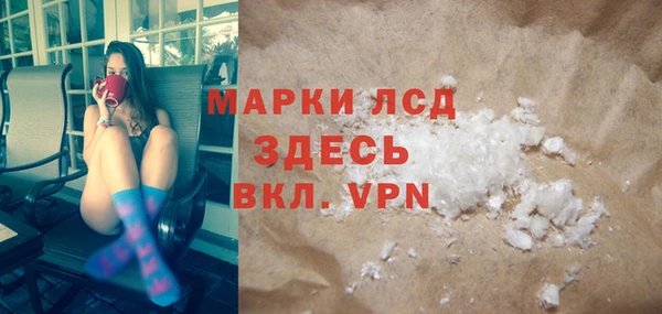 мефедрон мука Новосибирск