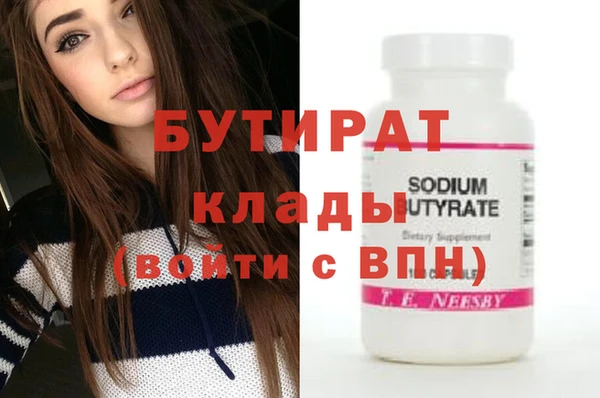 мефедрон мука Новосибирск