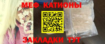 мефедрон VHQ Лесосибирск