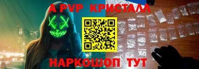 прущий лед Ливны