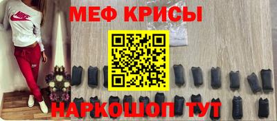 прущий лед Ливны