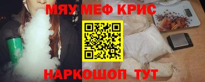 мефедрон VHQ Лесосибирск