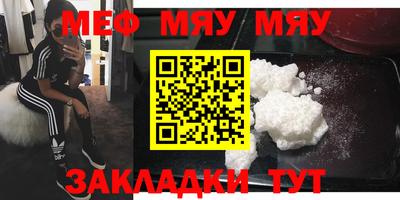 мефедрон VHQ Лесосибирск
