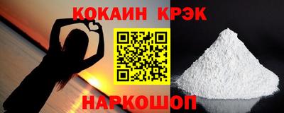 мефедрон VHQ Лесосибирск
