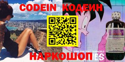 мефедрон VHQ Лесосибирск