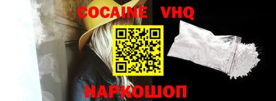 гидра Изобильный