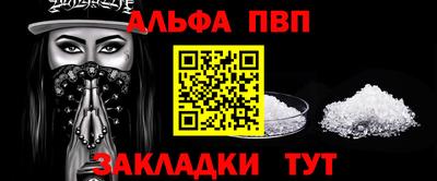 прущий лед Ливны