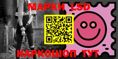 прущий лед Ливны
