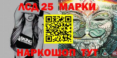 мефедрон VHQ Лесосибирск