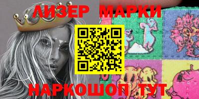 прущий лед Ливны