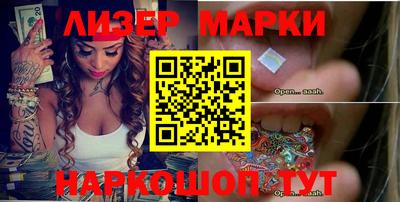 ALPHA PVP Ипатово