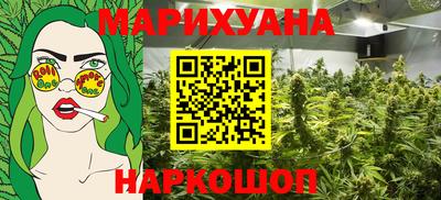 гидропоника Ликино-Дулёво