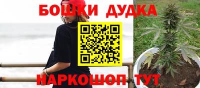 марки nbome Ирбит