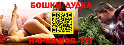 прущий лед Ливны
