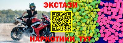 ALPHA PVP Ипатово