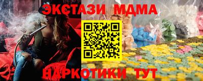 ALPHA PVP Ипатово