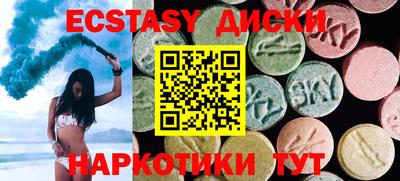 спиды Абинск