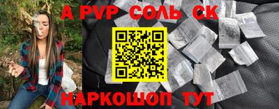 прущий лед Ливны