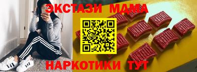 ALPHA PVP Ипатово