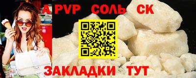 прущий лед Ливны