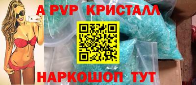 прущий лед Ливны