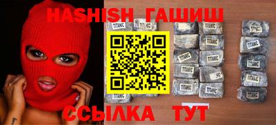 гидра Изобильный