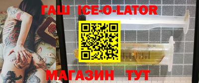 марки nbome Ирбит