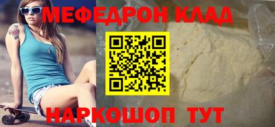 марки nbome Ирбит